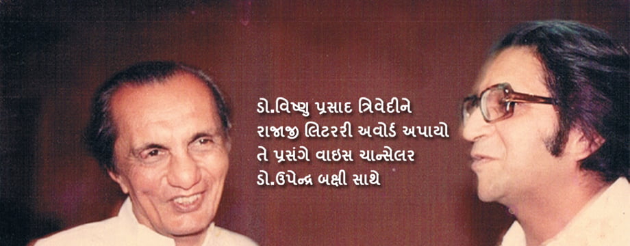 ચિત્ર ગેલેરી