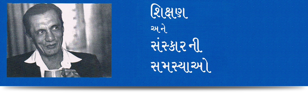 ચિત્ર ગેલેરી