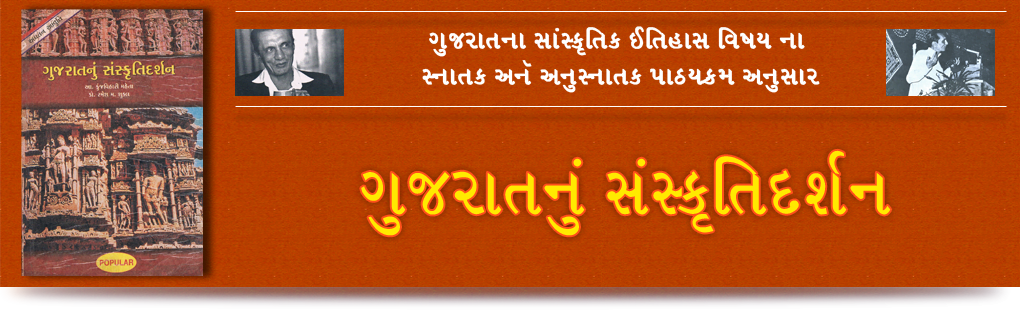 ચિત્ર ગેલેરી